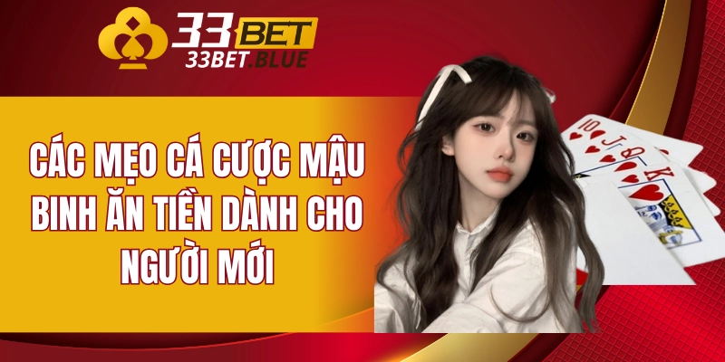 Mậu Binh ăn tiền